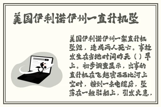 国外SPEAKINGENGLISH真打